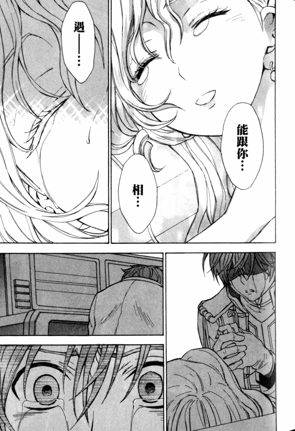 第111页