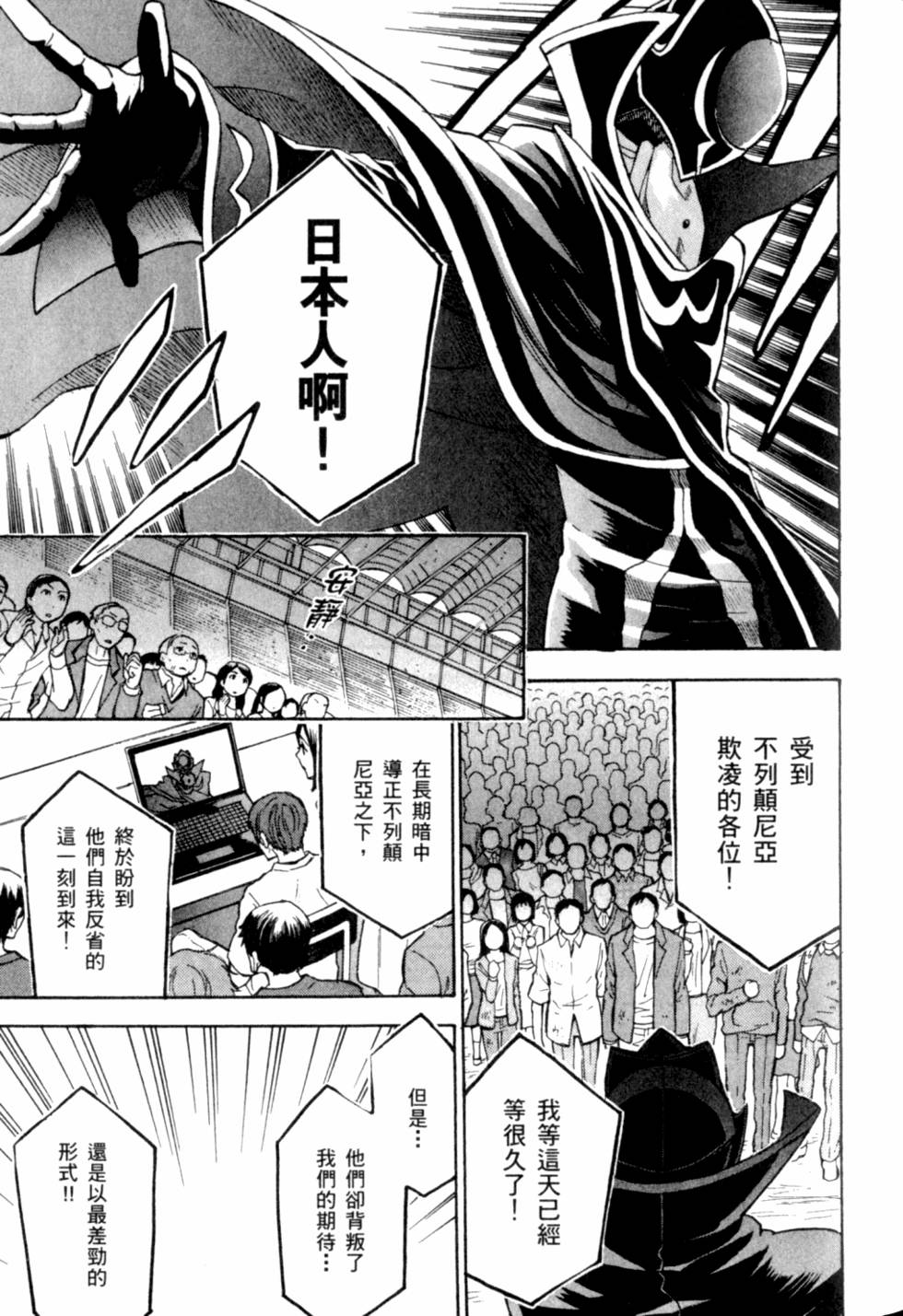 第113页