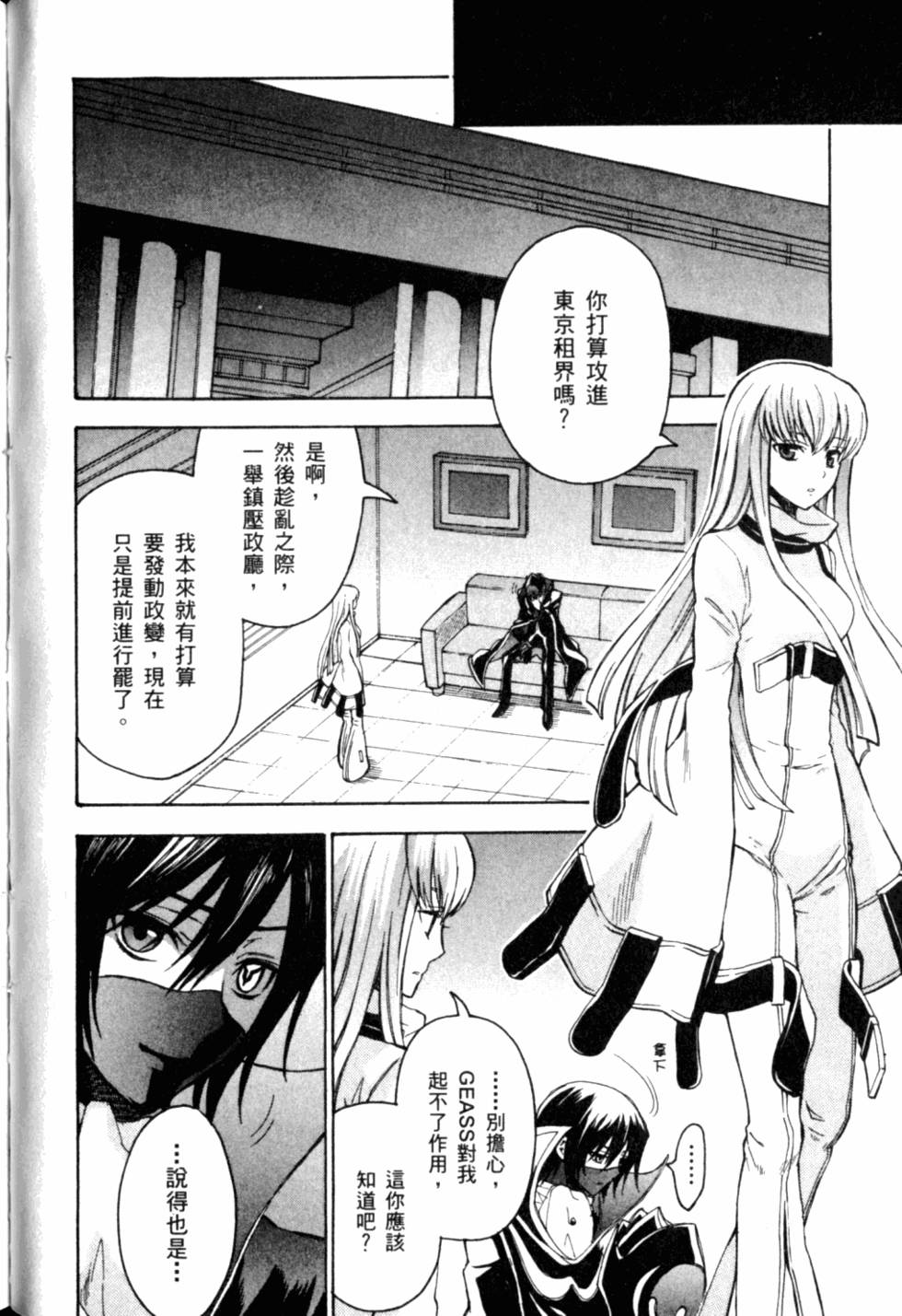 第118页