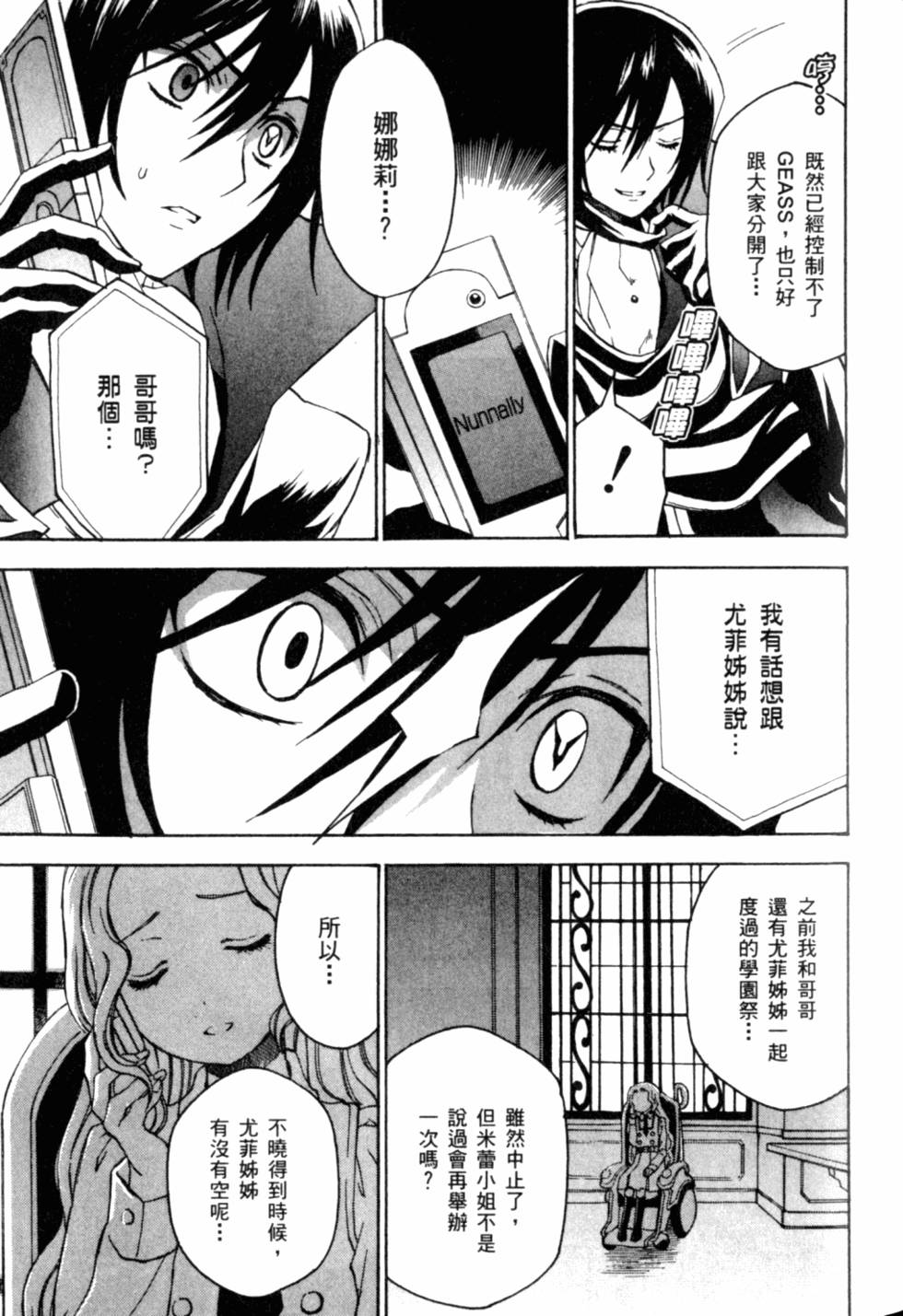 第119页