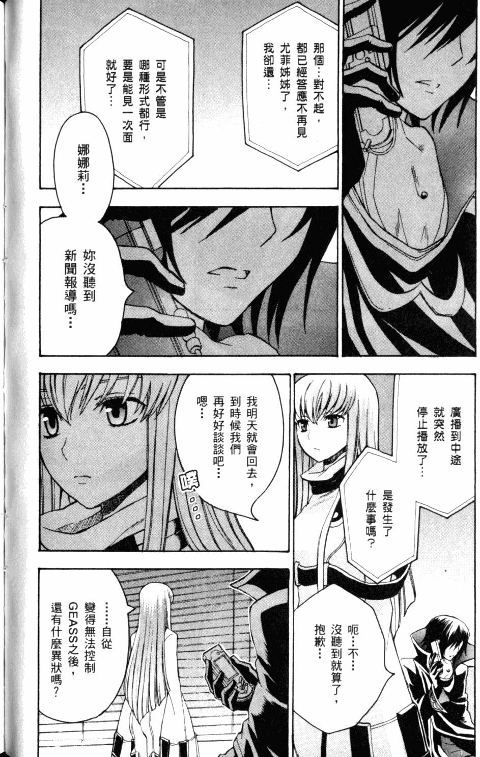 第120页