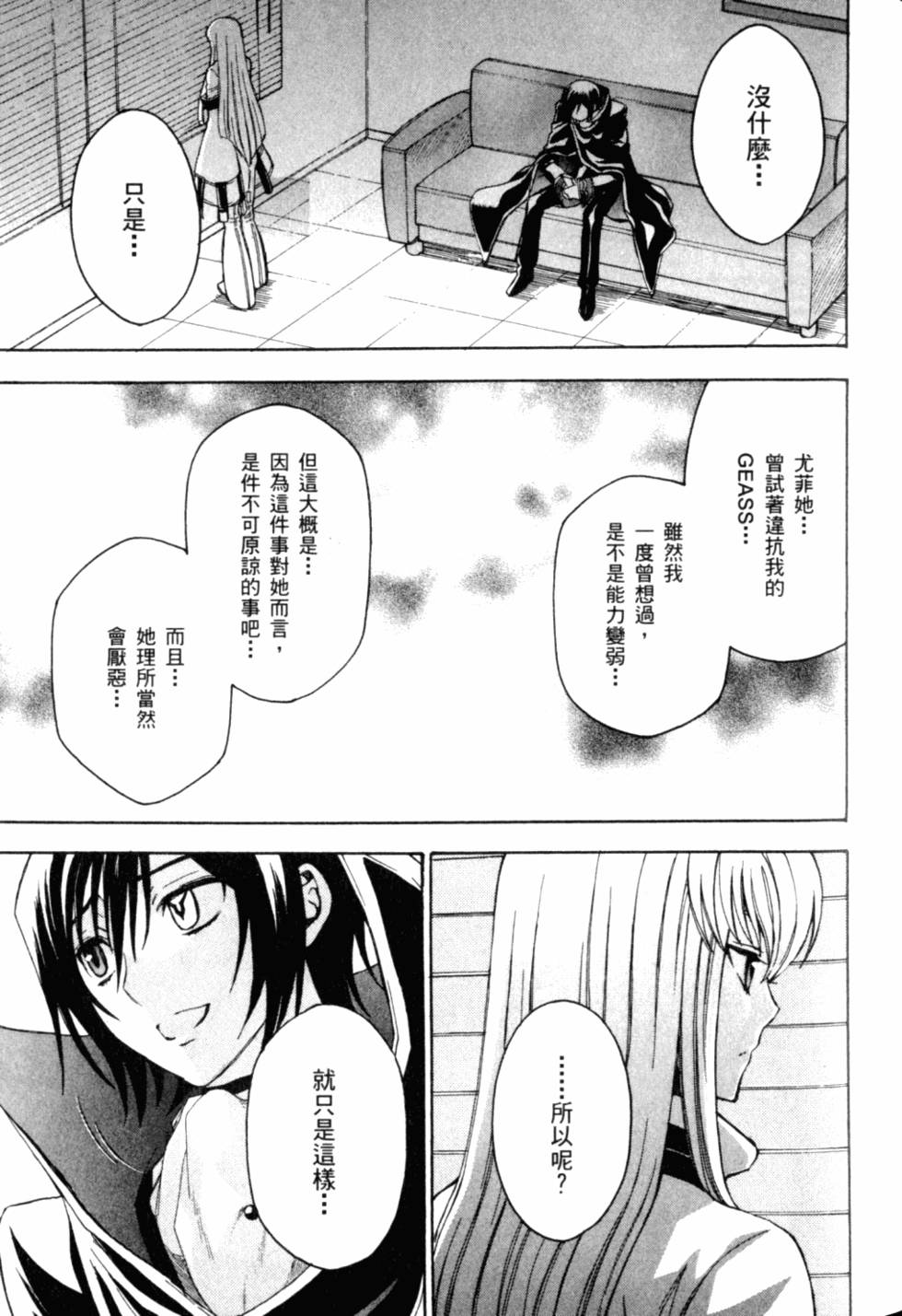 第121页