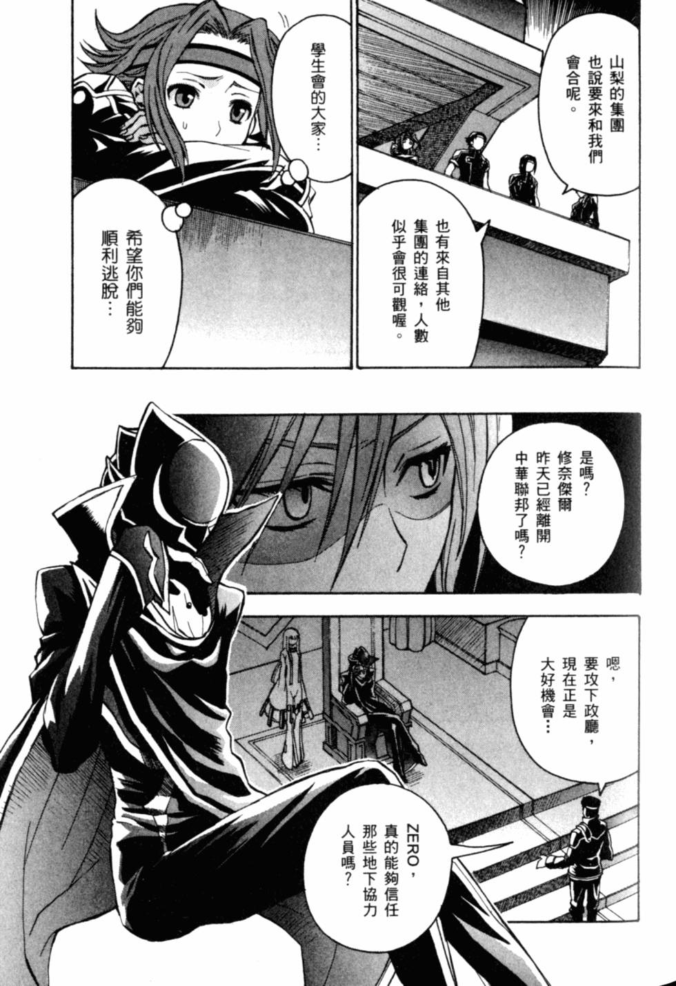 第127页