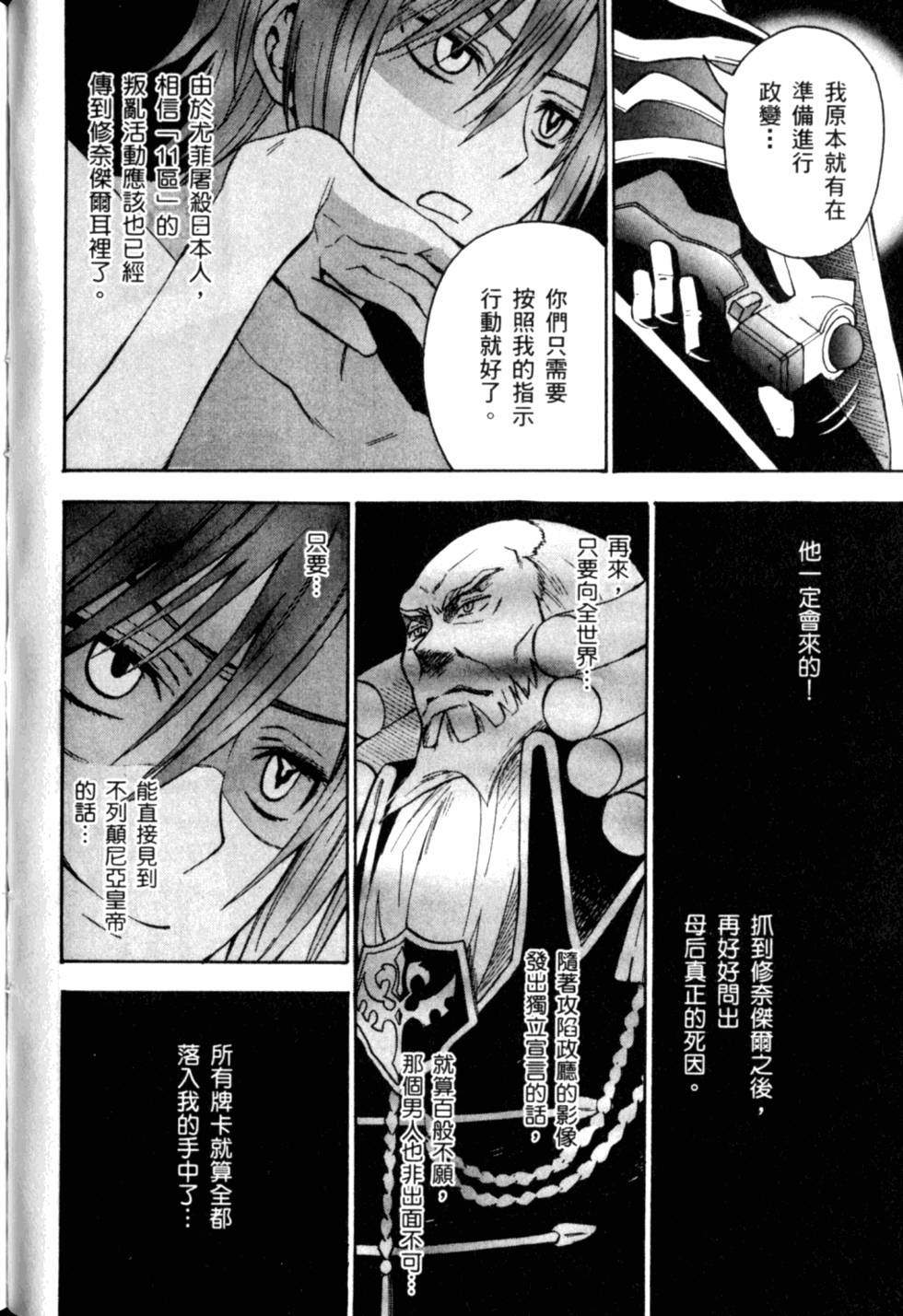 第128页