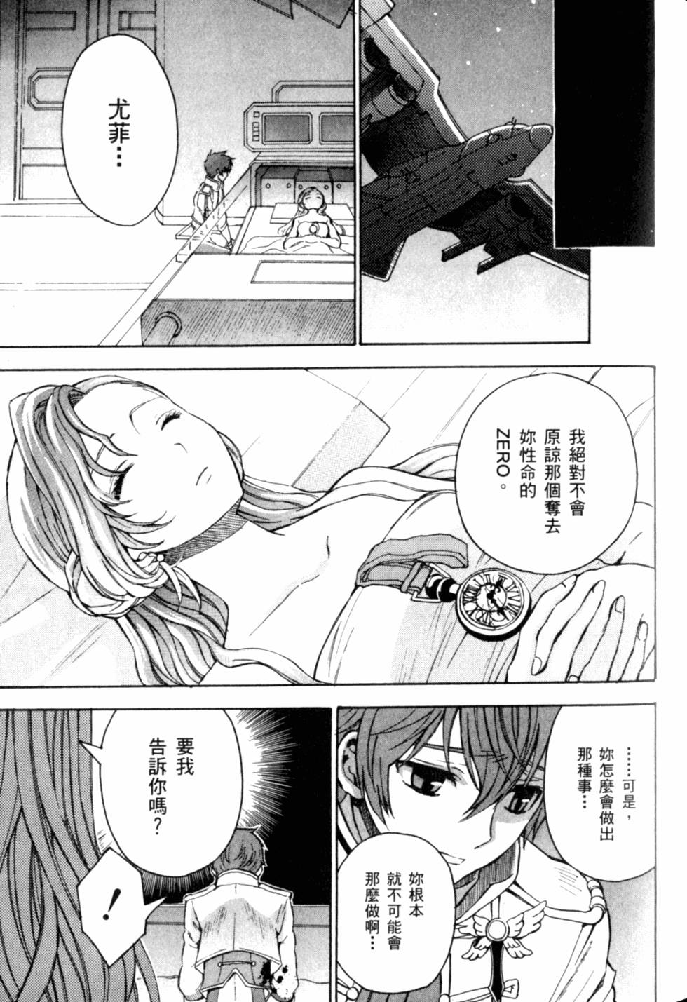 第129页