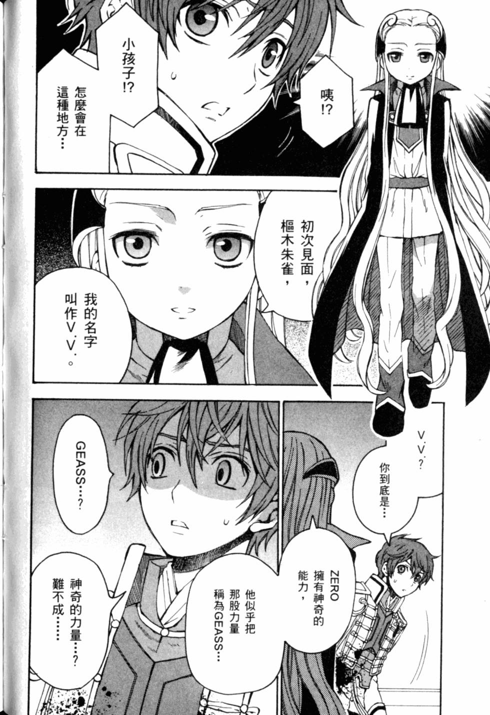 第130页