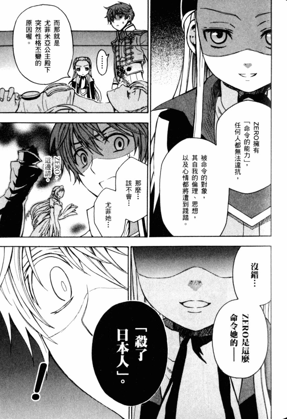 第131页