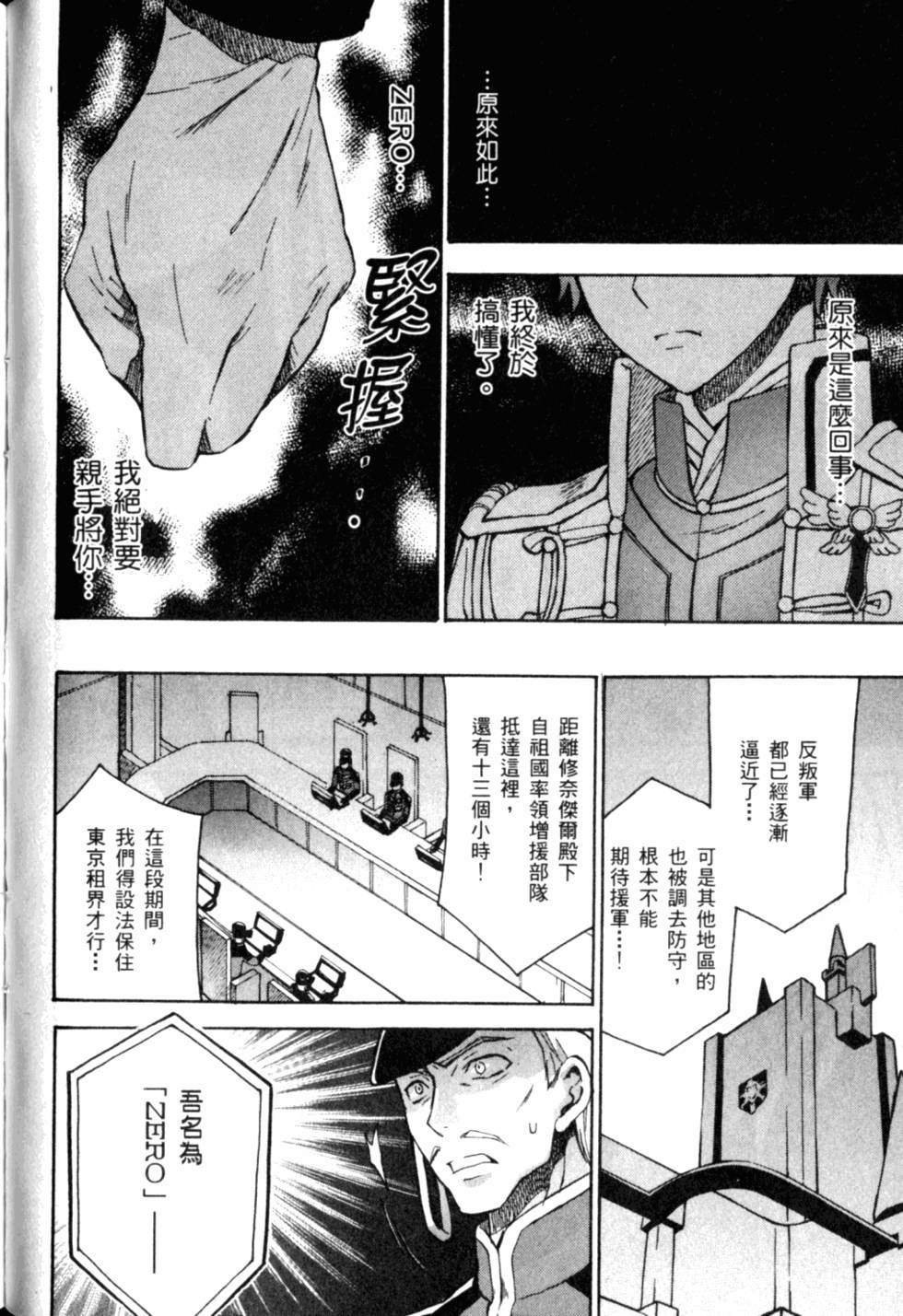 第132页