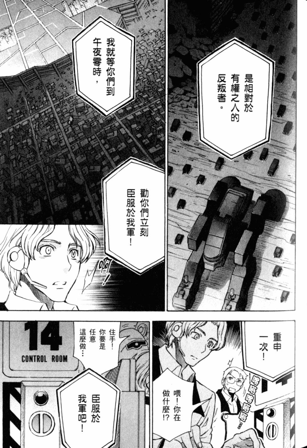 第133页