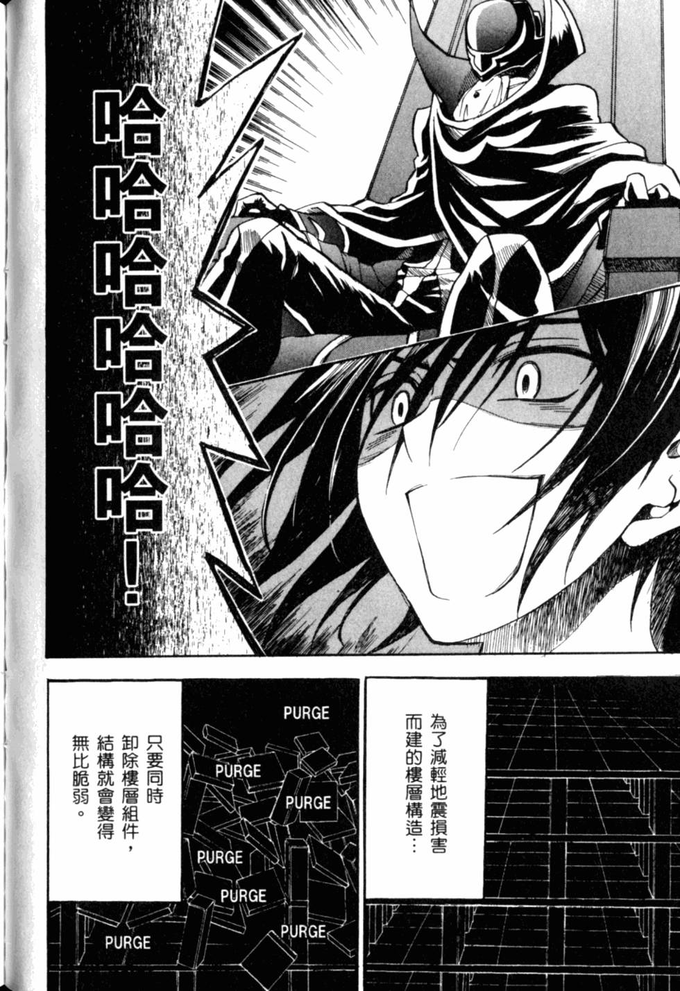 第138页