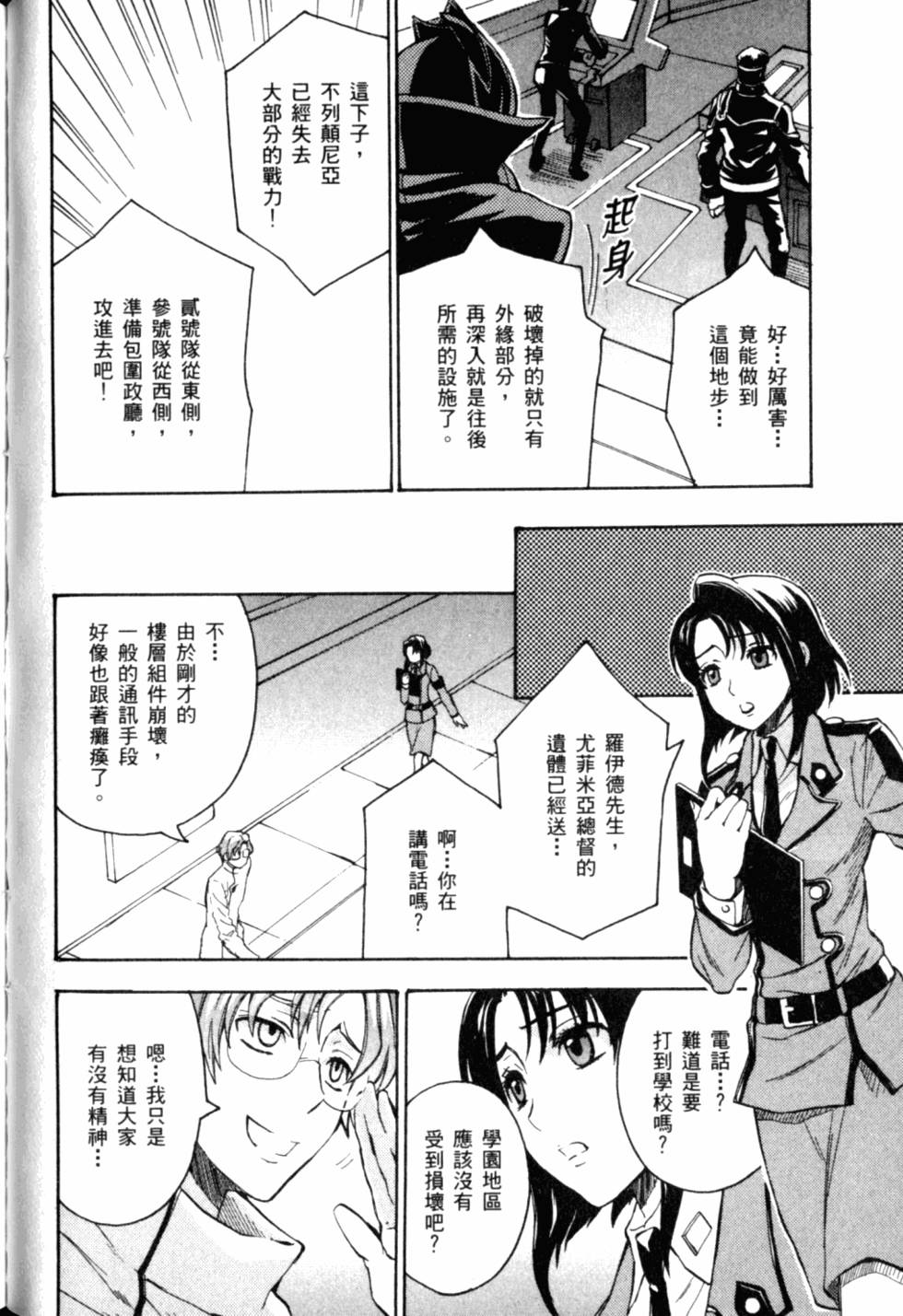 第140页