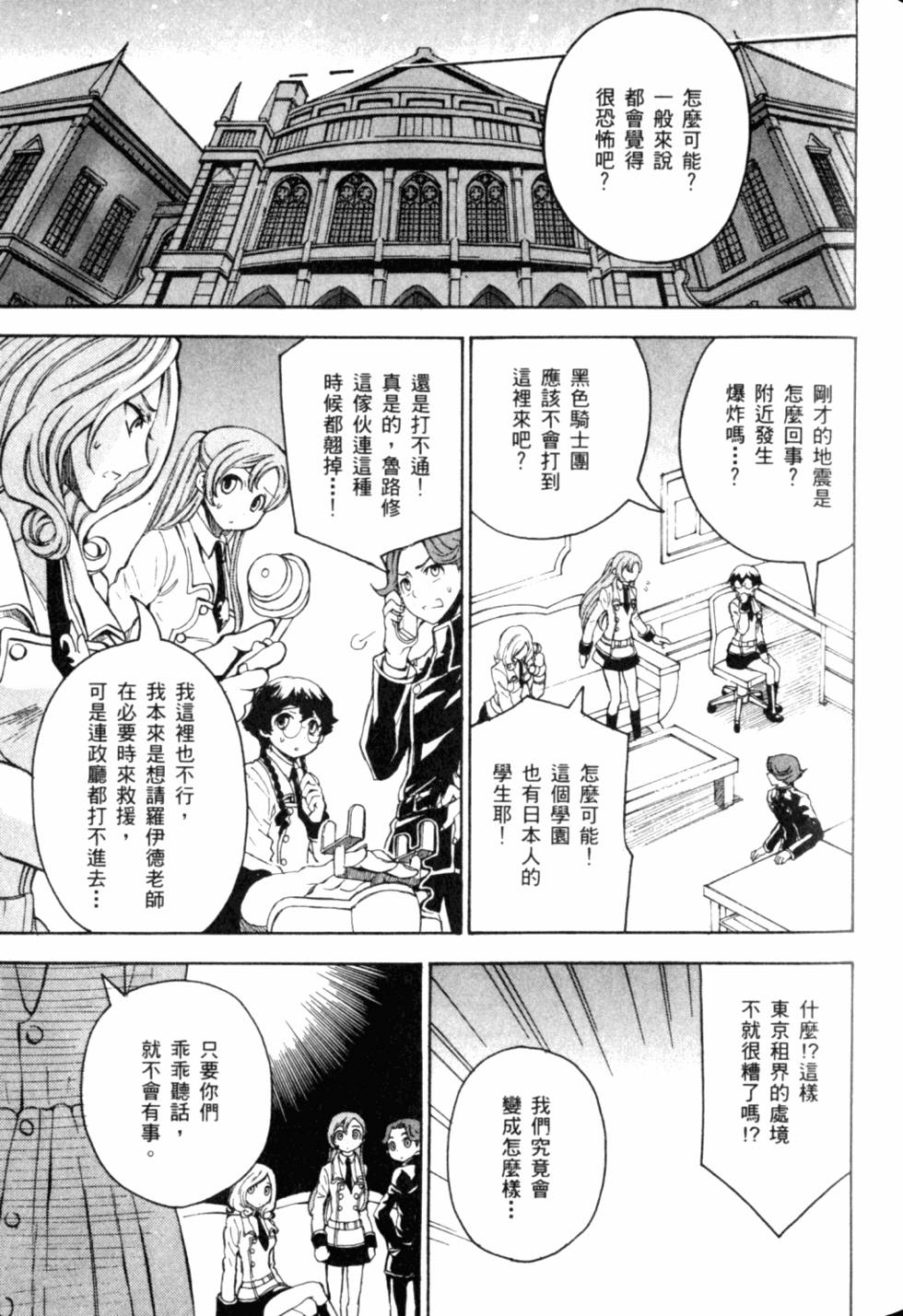 第141页