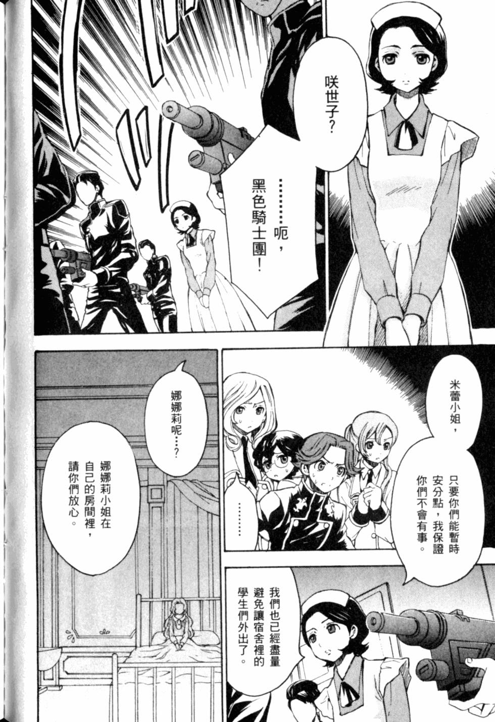 第142页