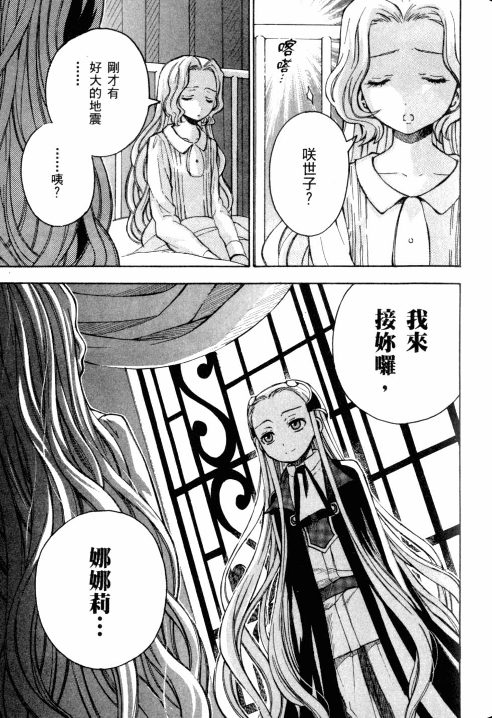 第143页
