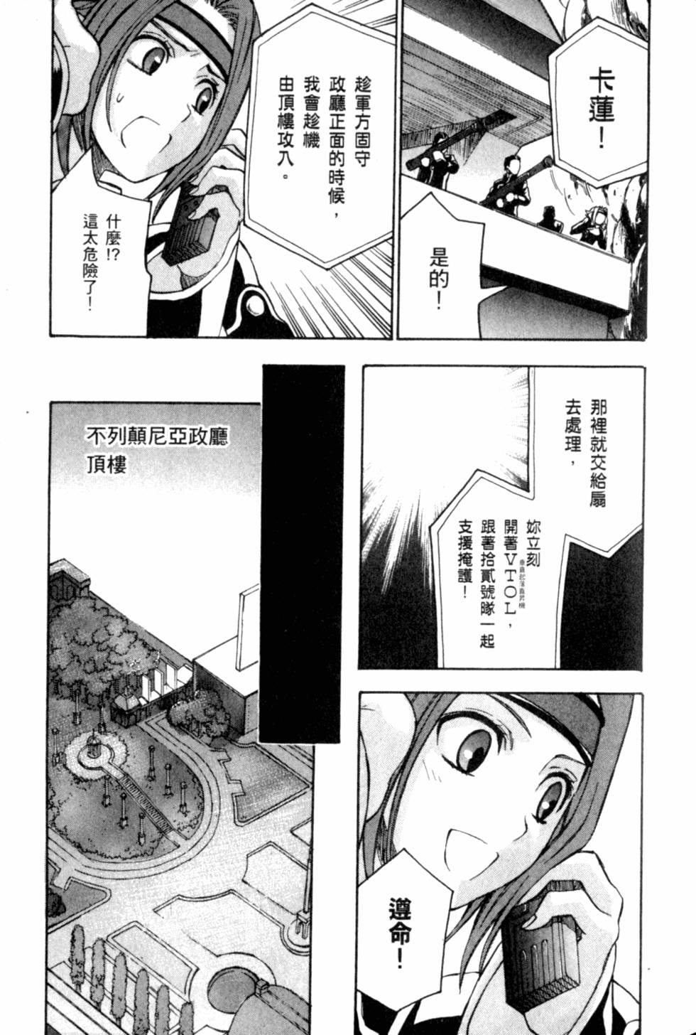 第145页