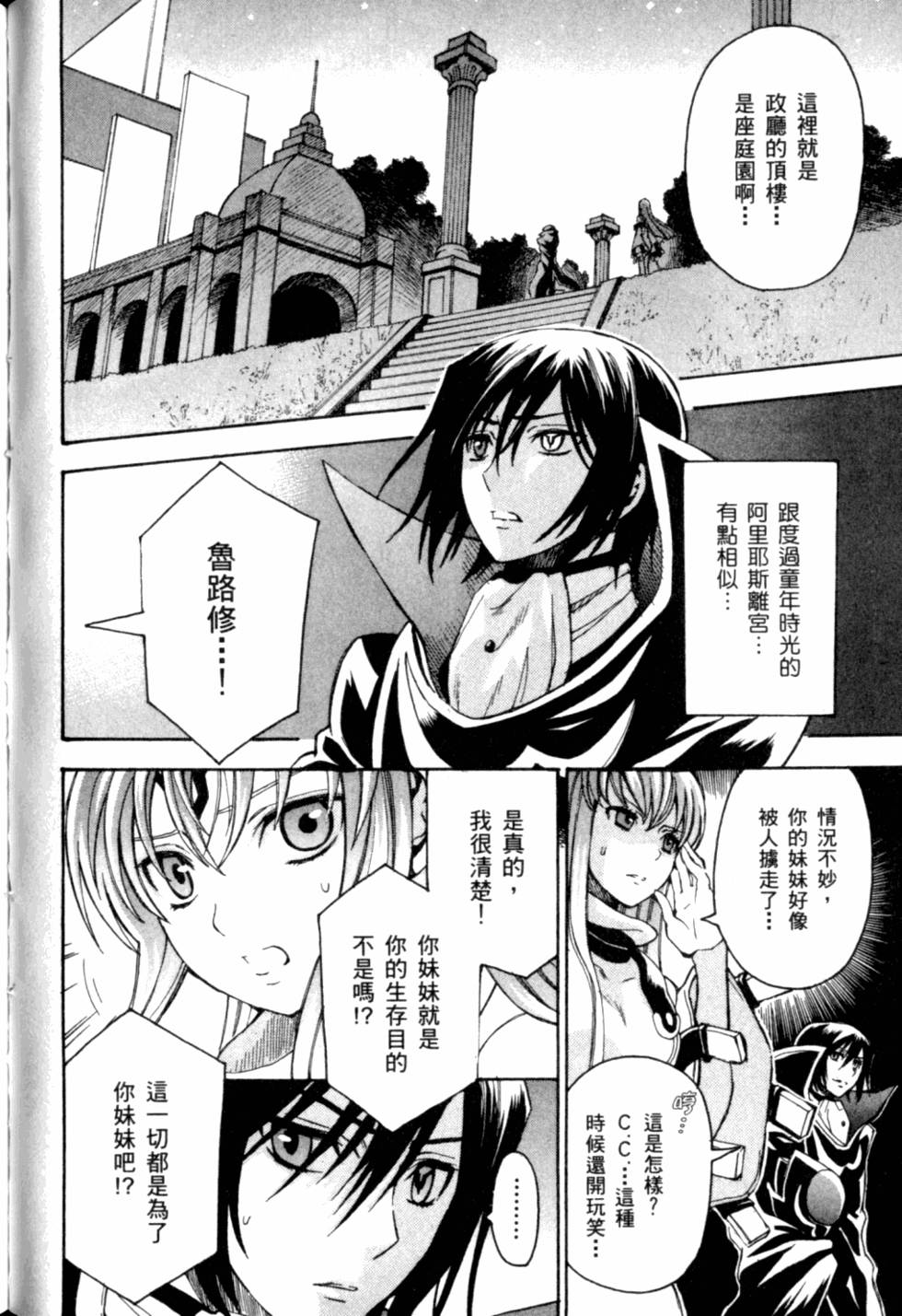 第146页