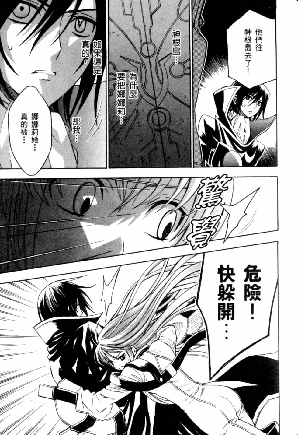 第147页