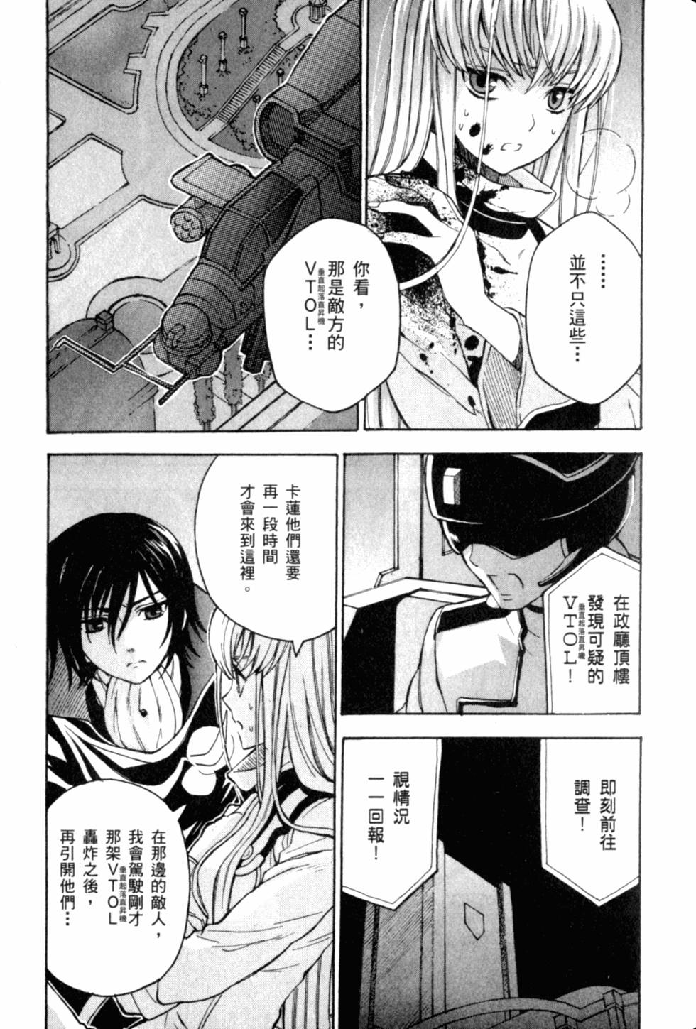 第149页