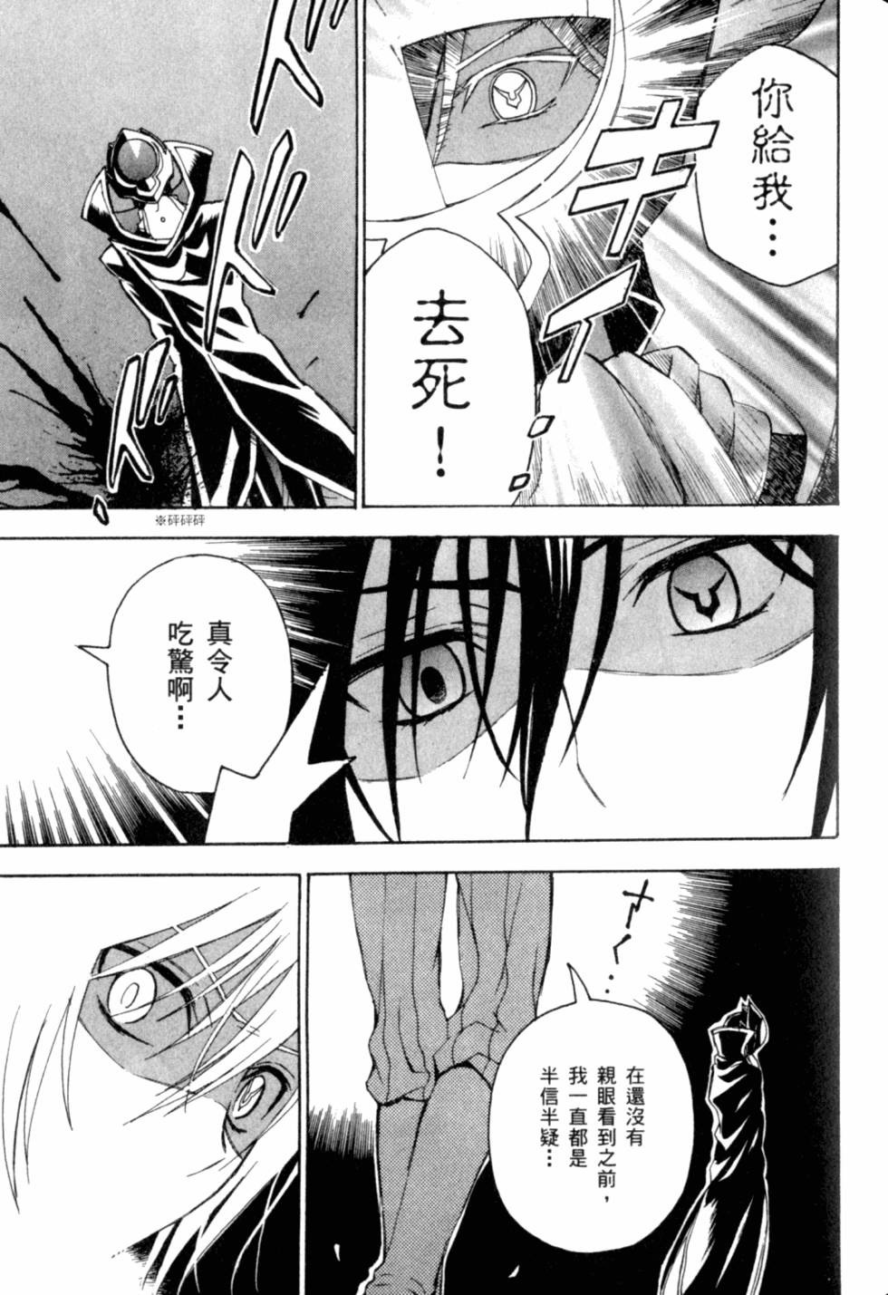 第153页
