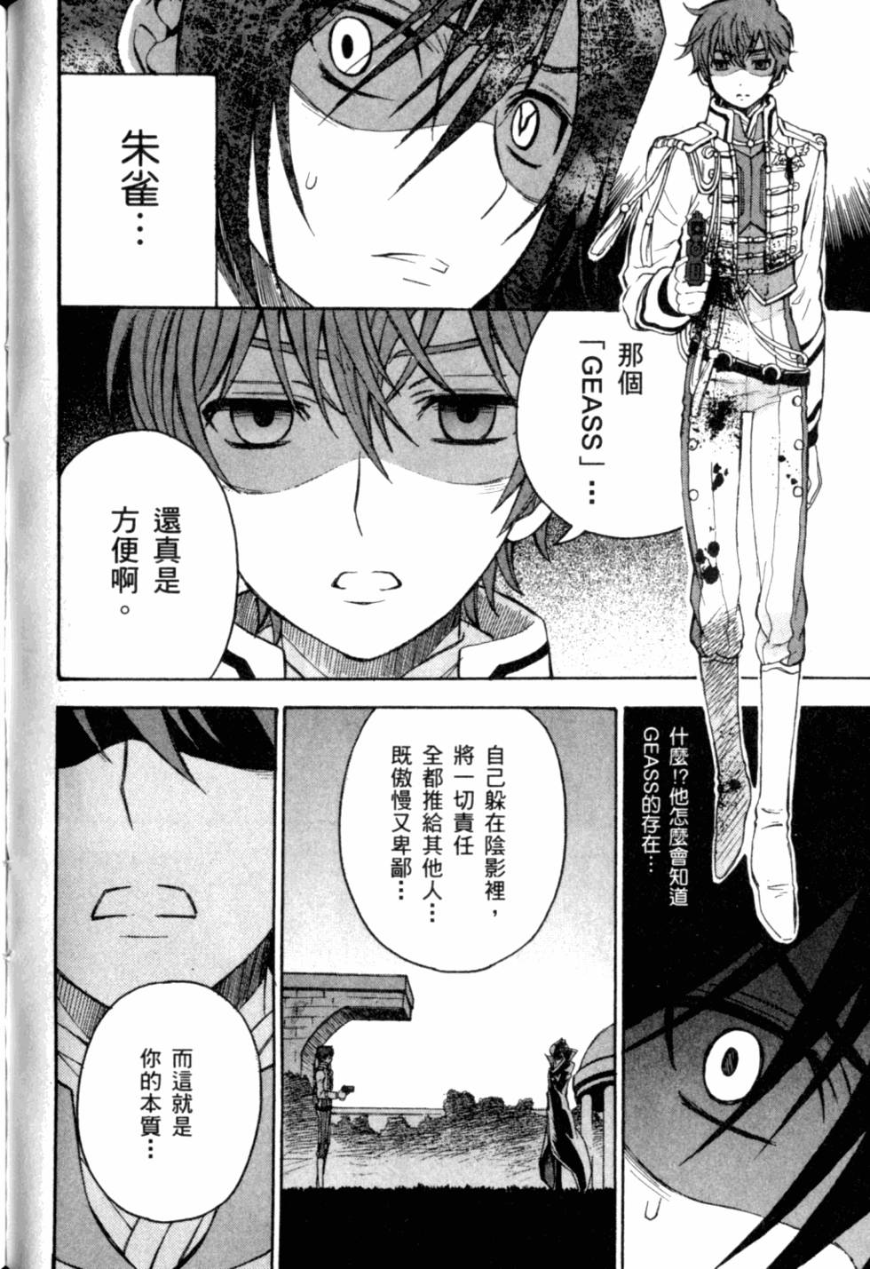 第154页