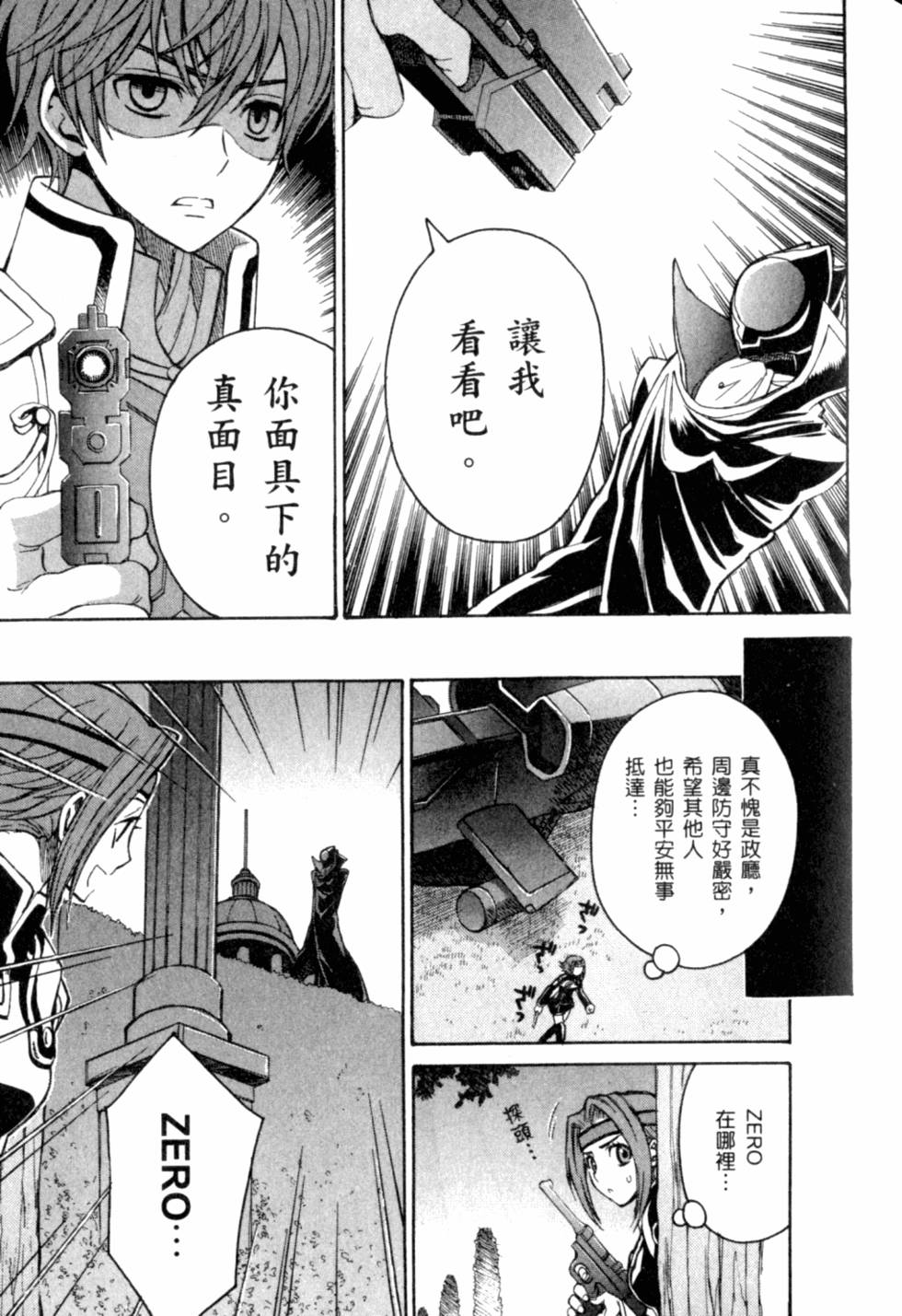 第155页