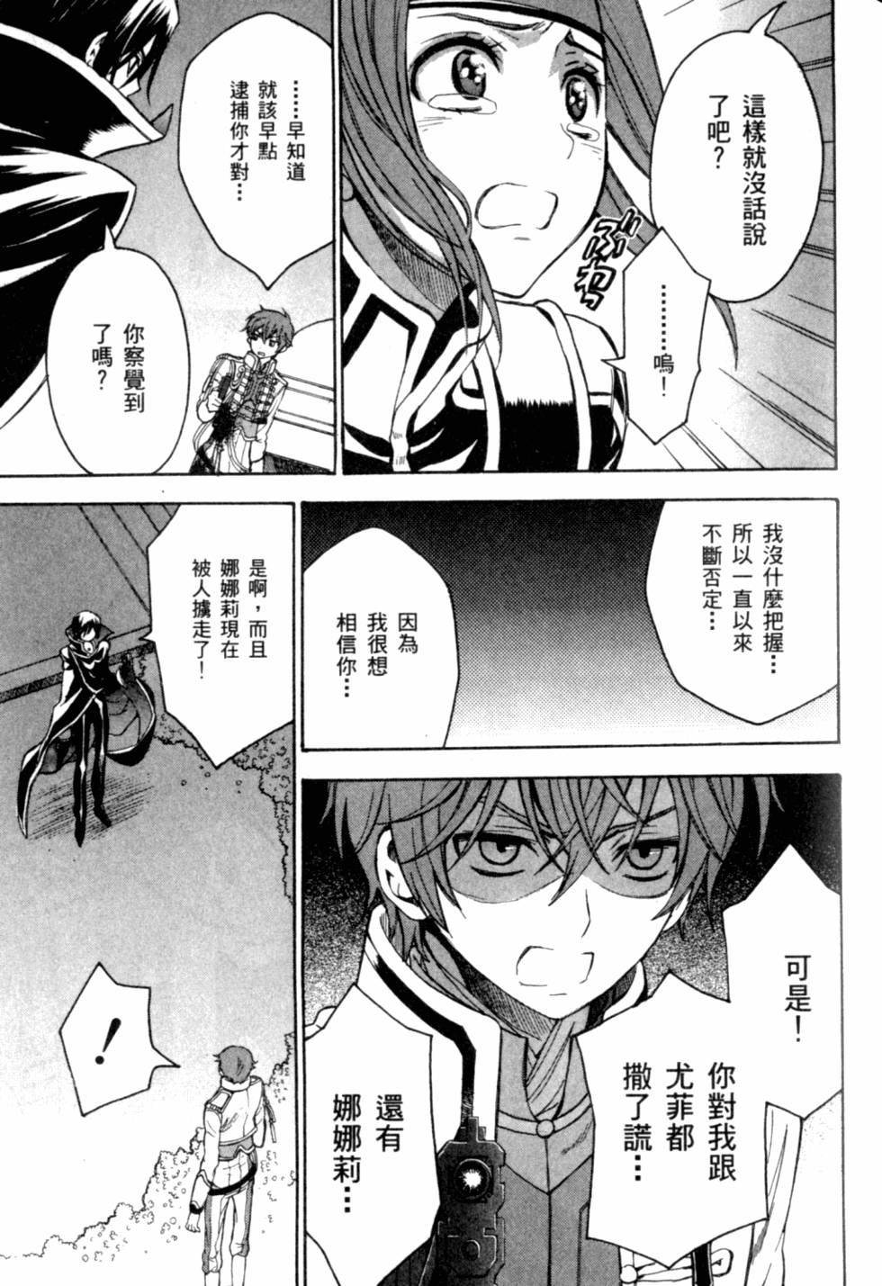 第159页