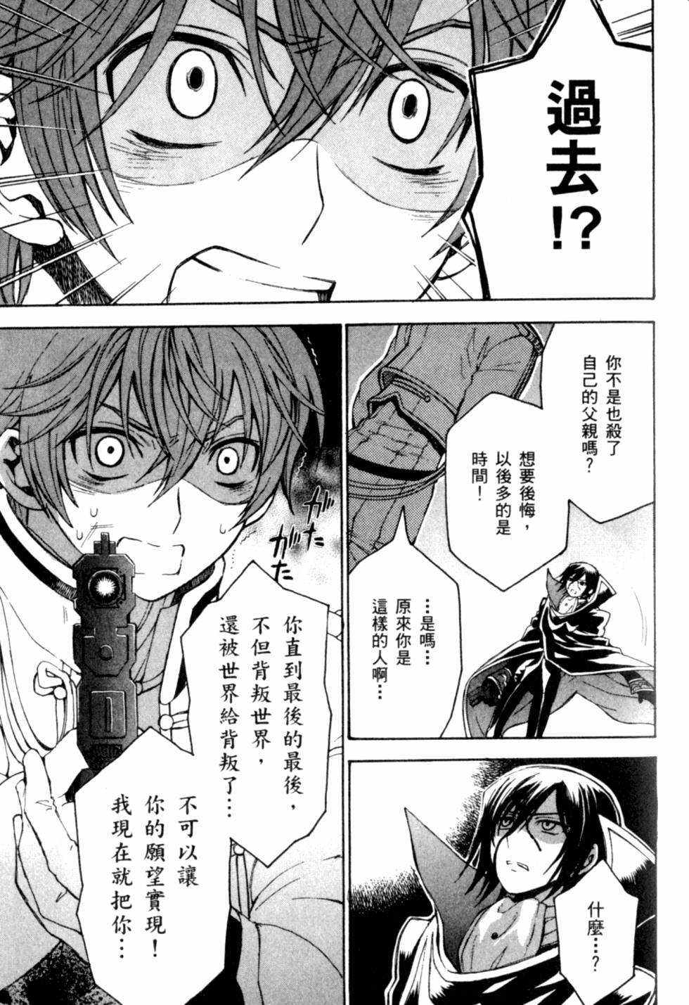 第161页