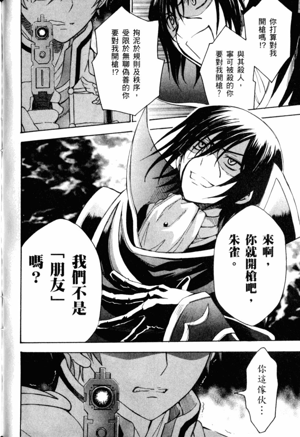 第162页