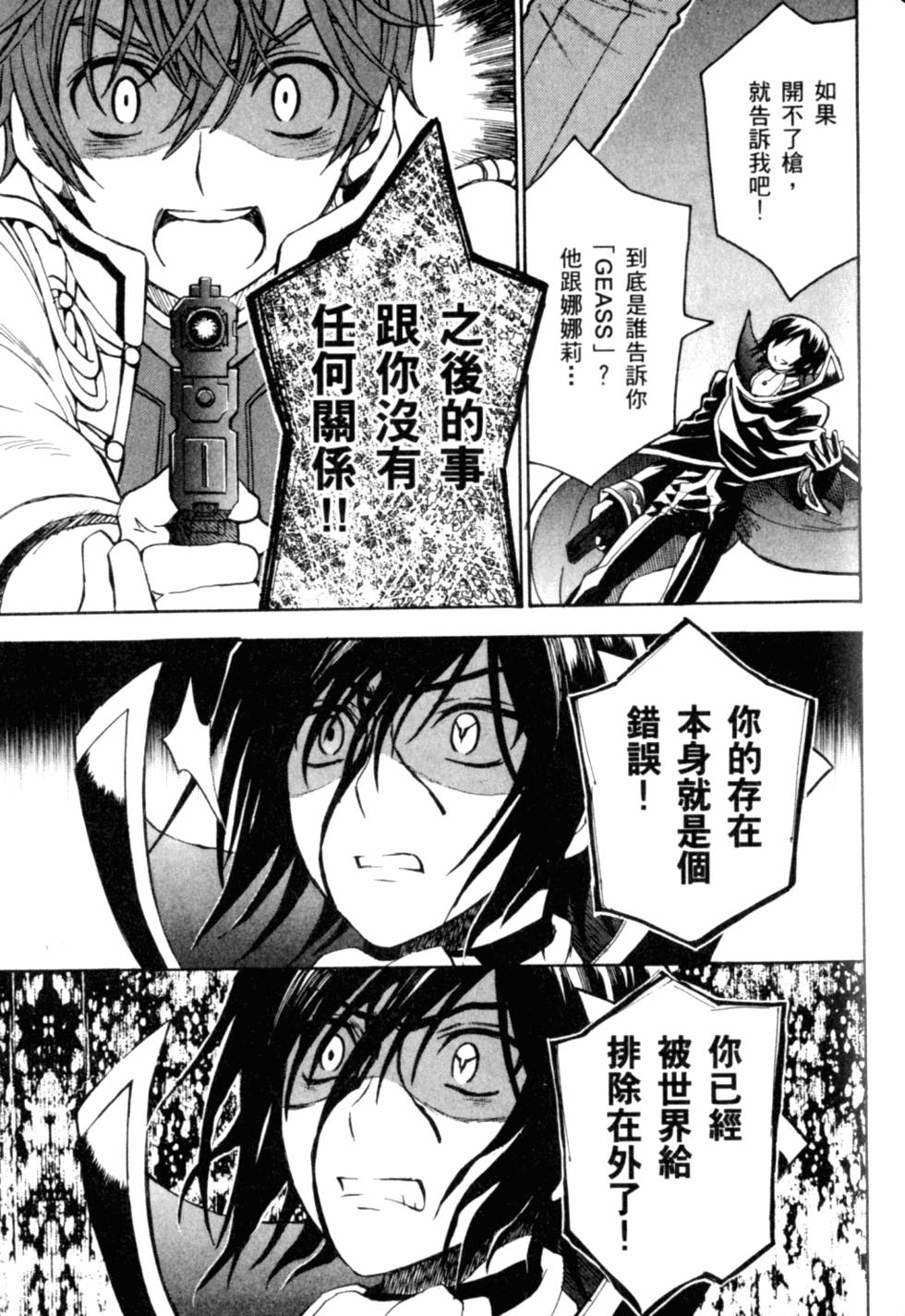 第163页