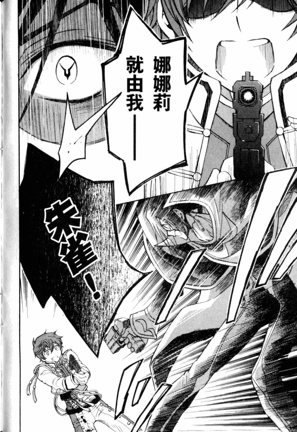 第164页
