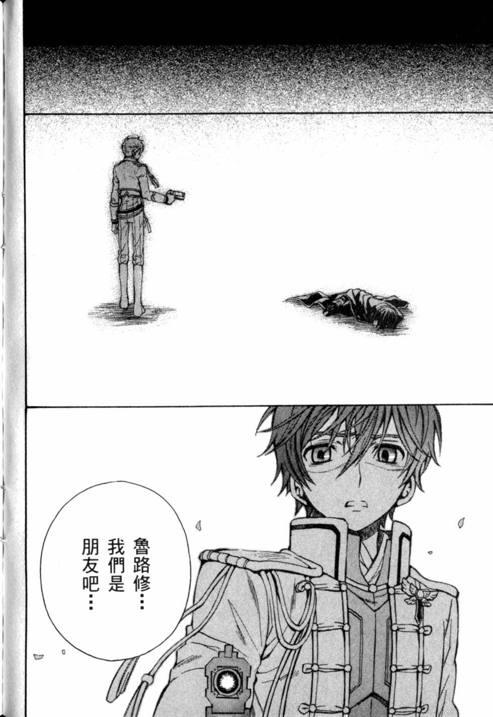 第166页