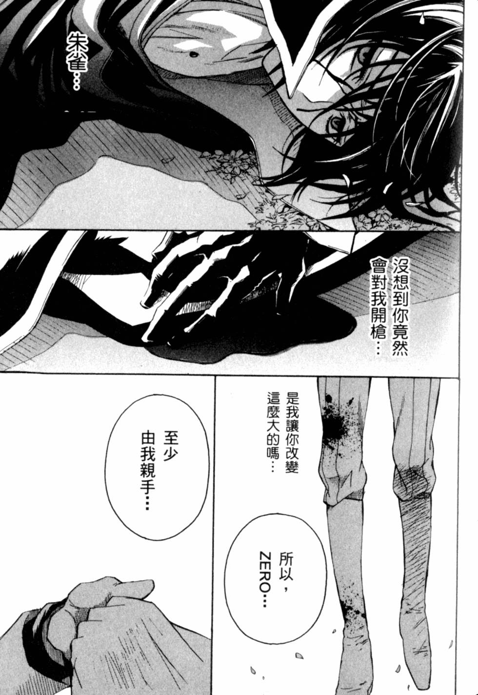 第167页