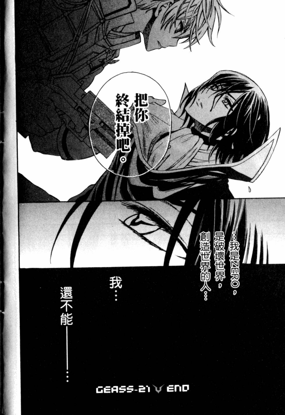 第168页