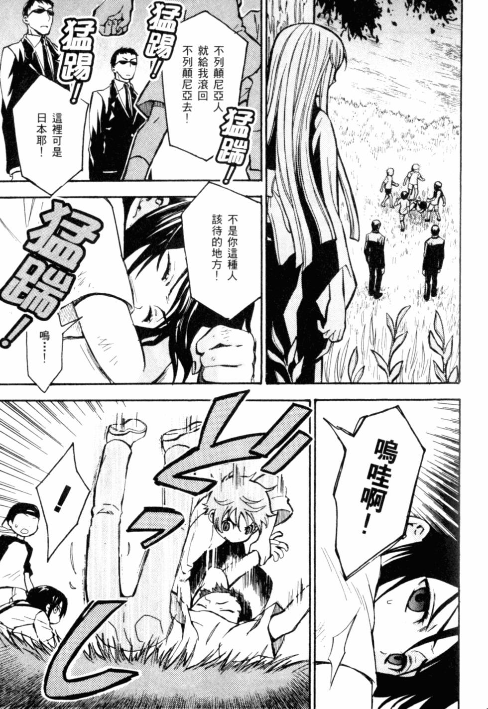 第173页