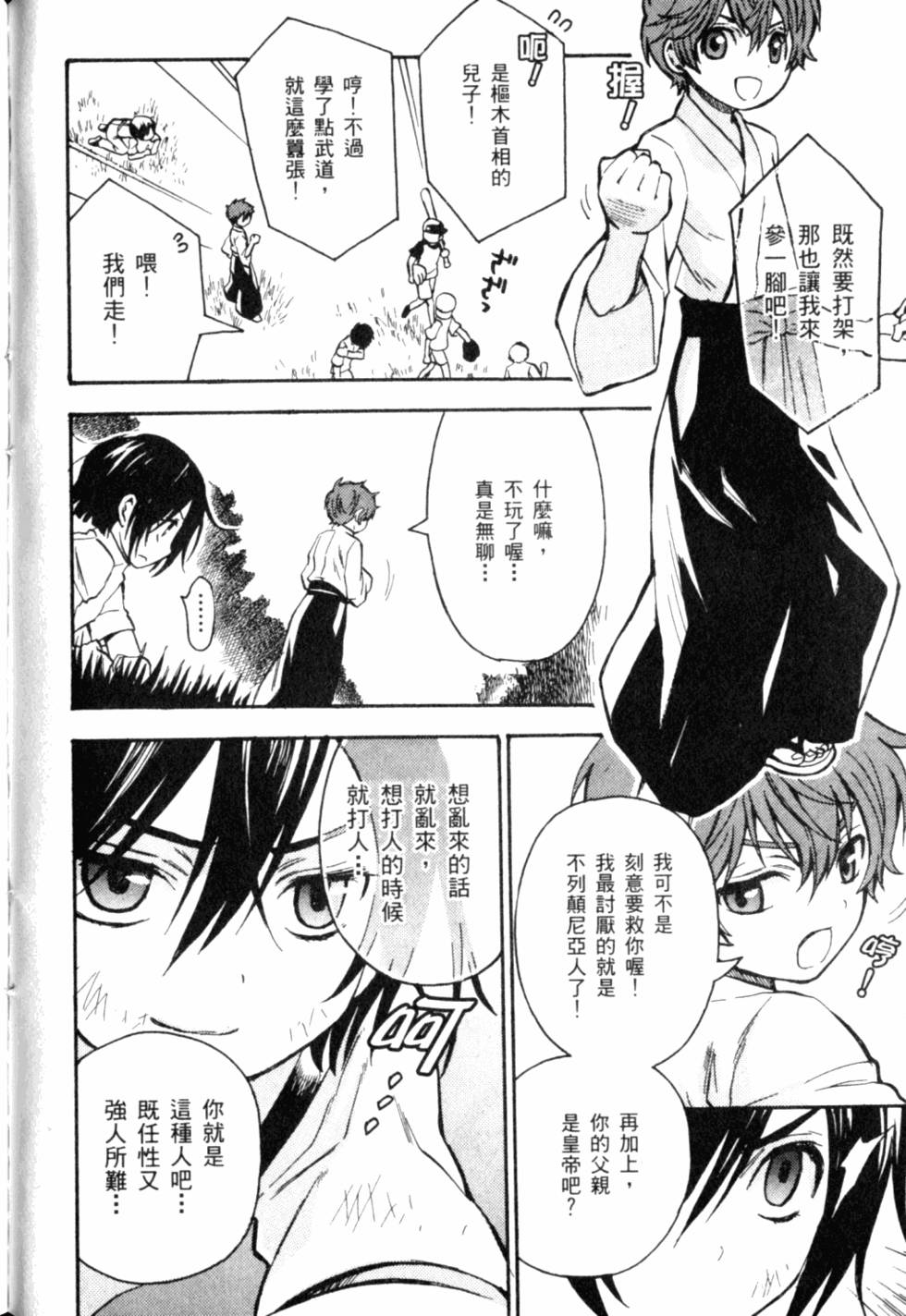 第174页