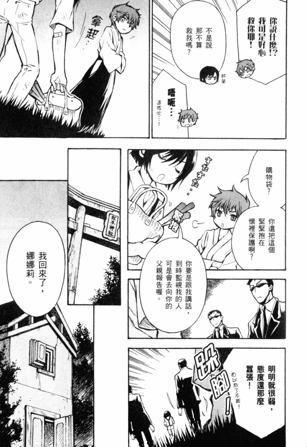 第175页