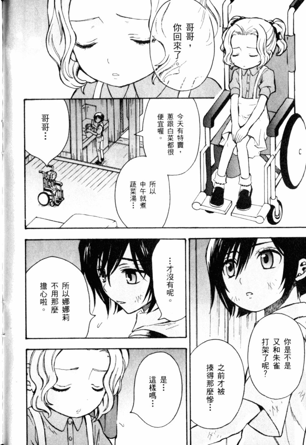 第176页