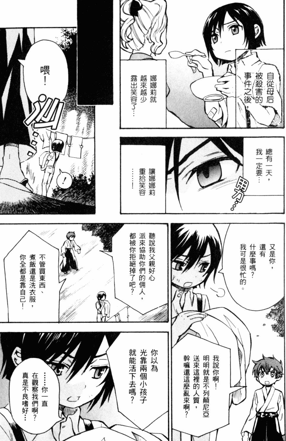 第177页
