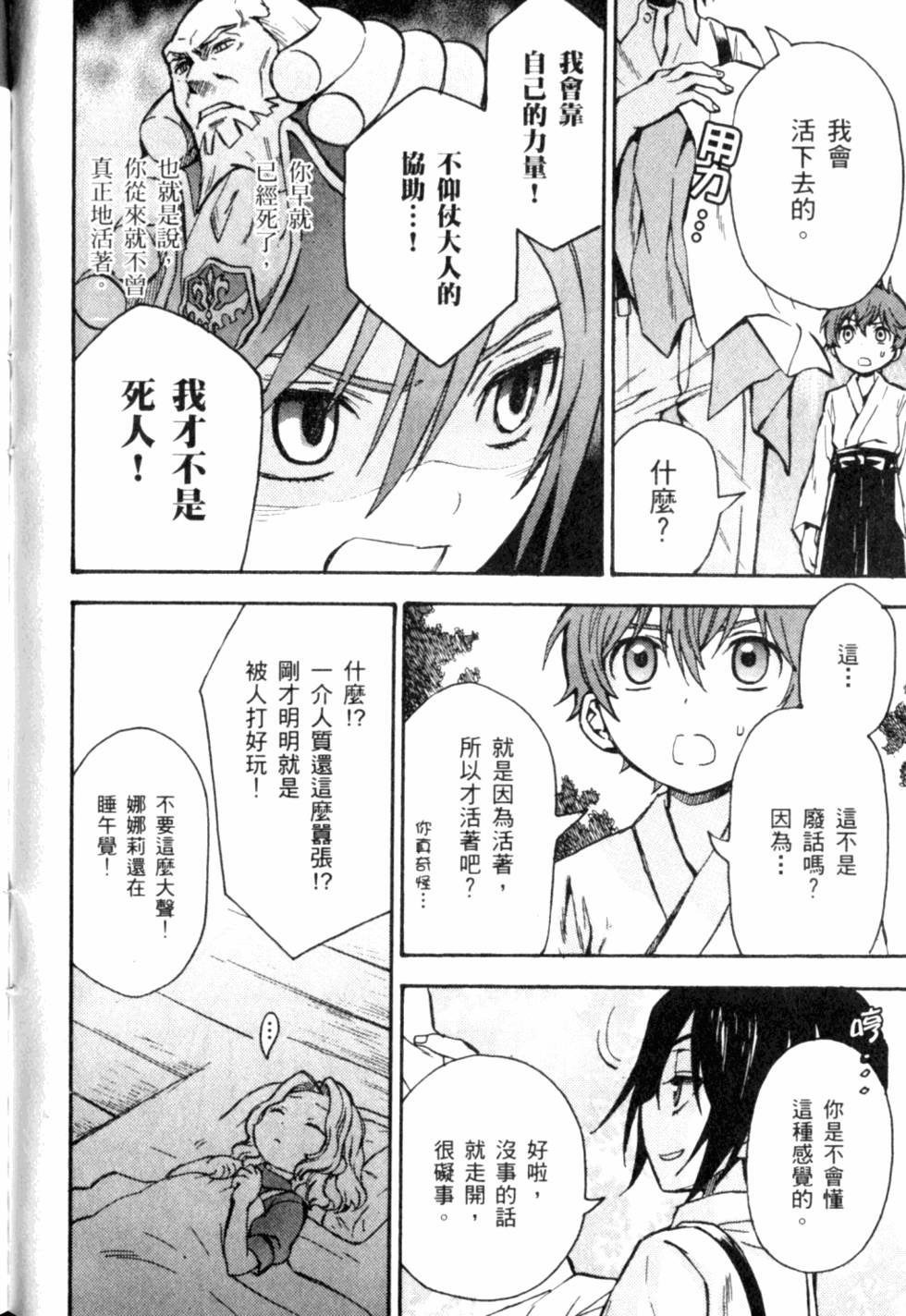 第178页