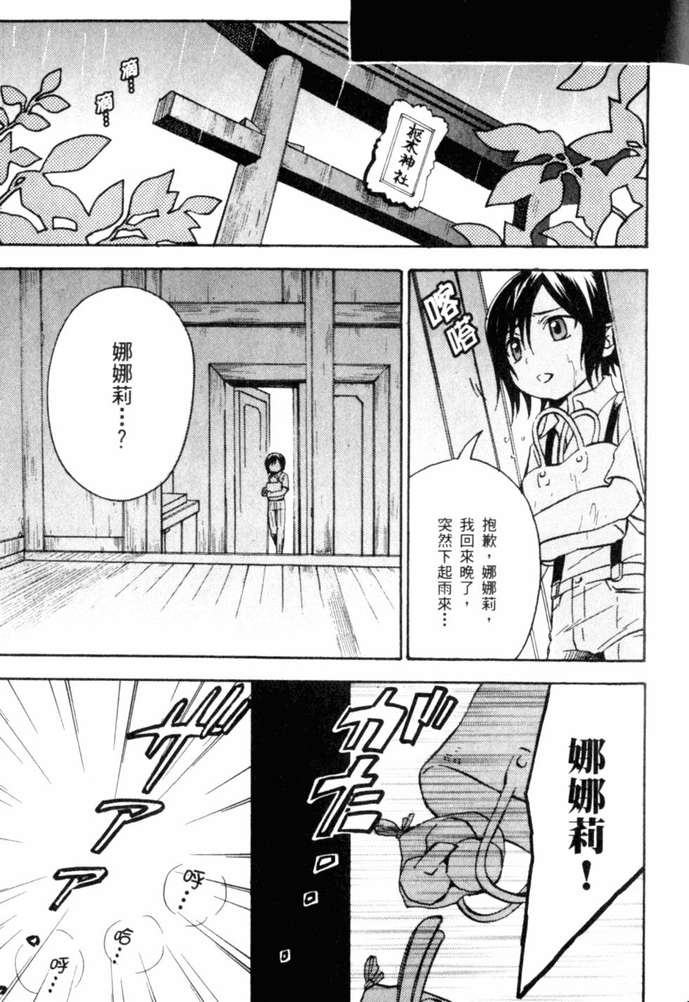 第179页