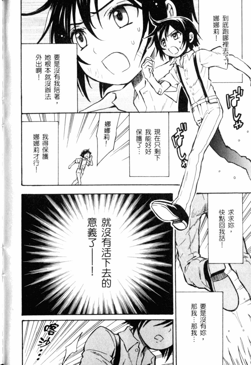第180页