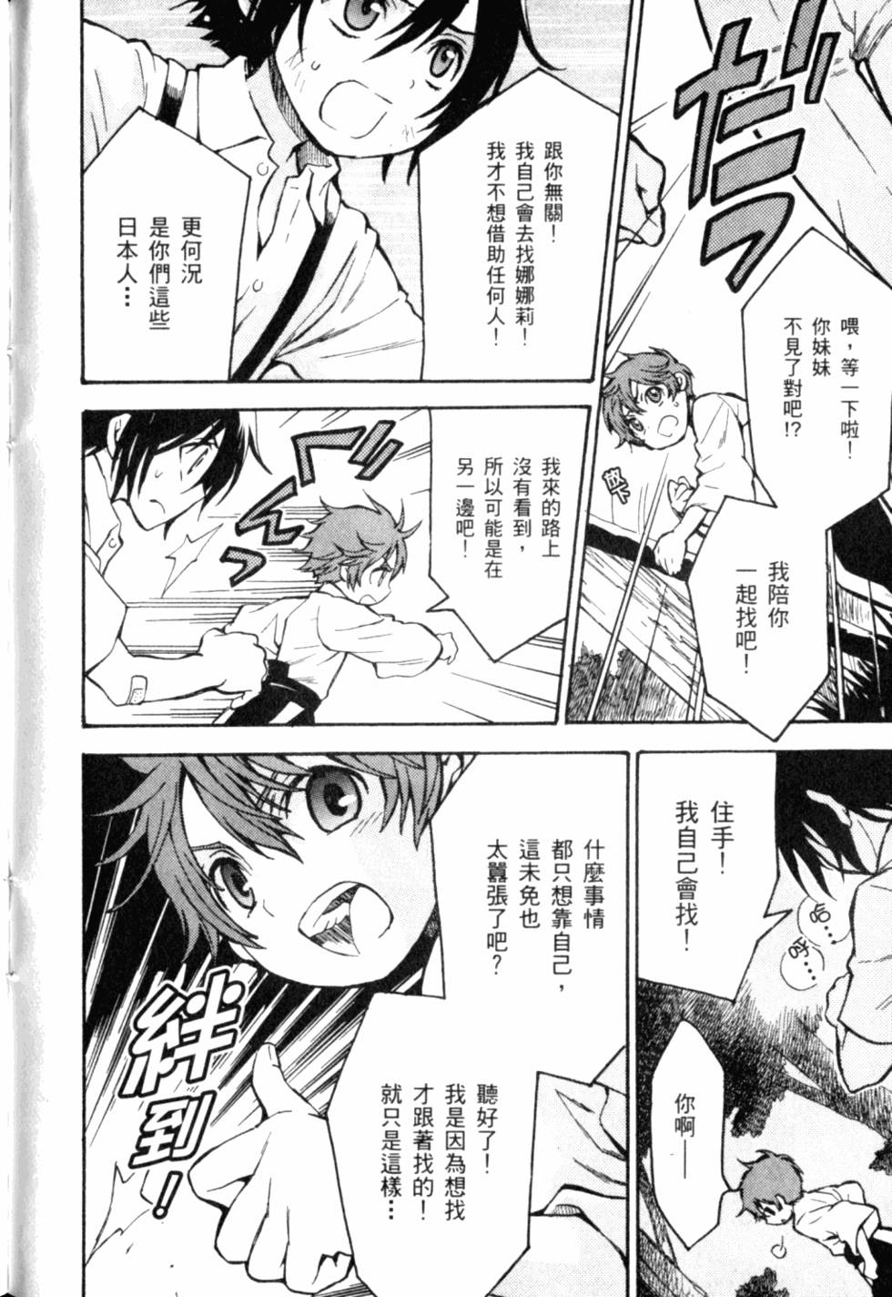 第182页
