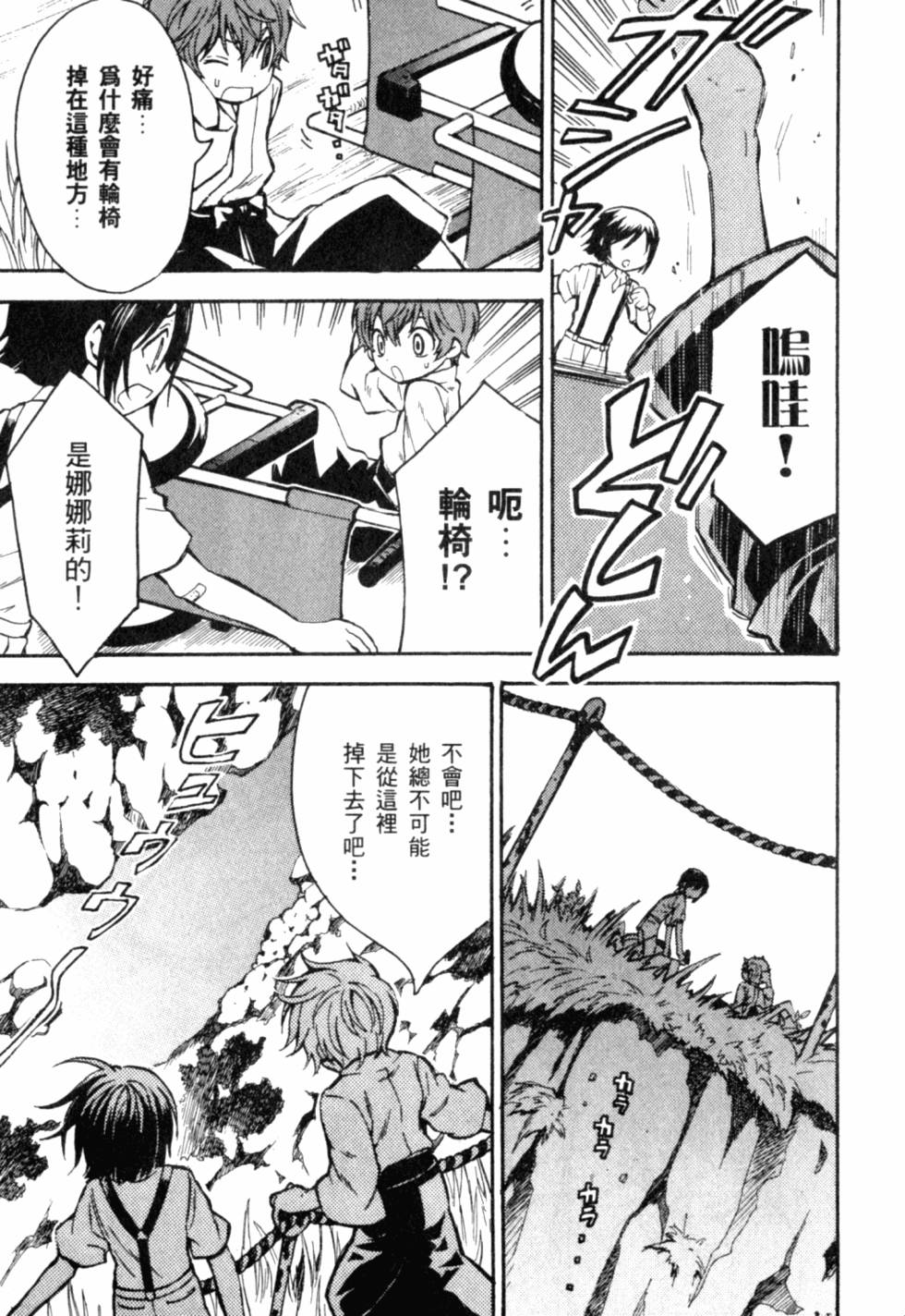 第183页