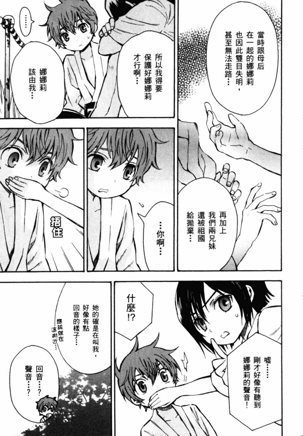 第185页