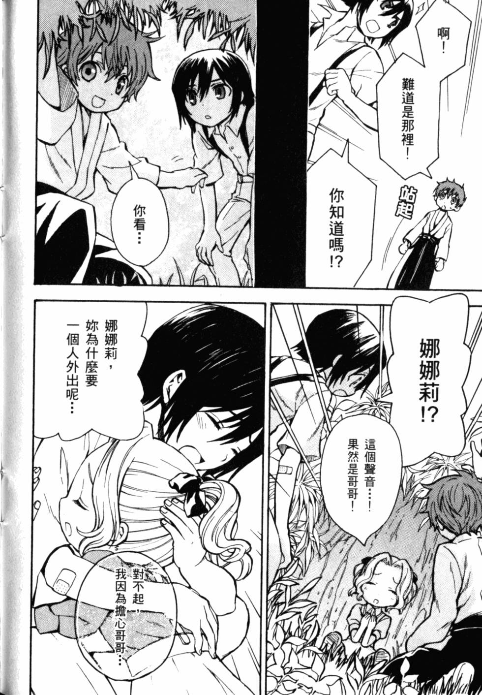 第186页