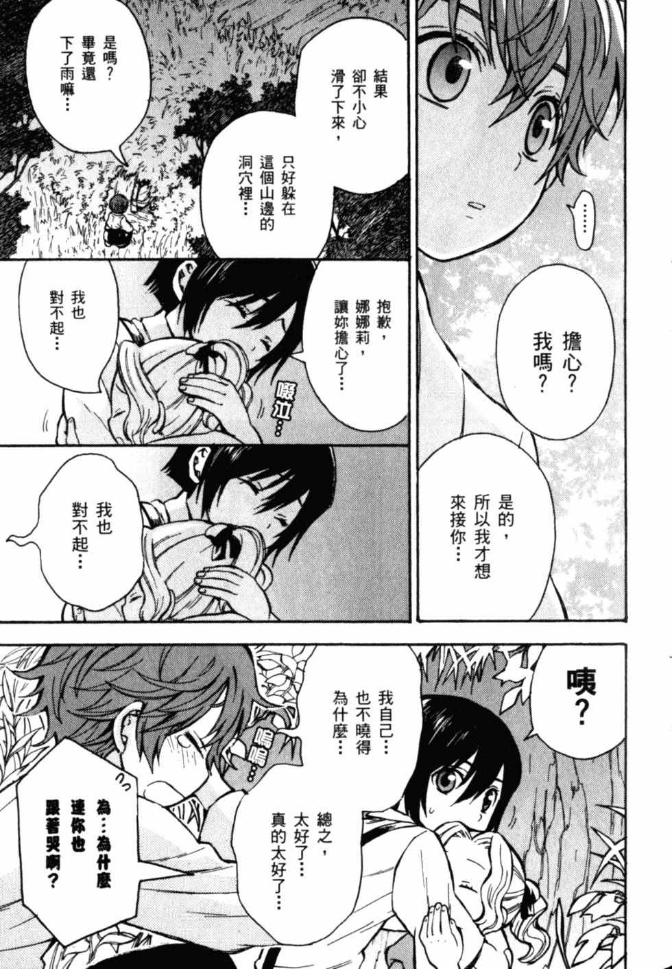 第187页