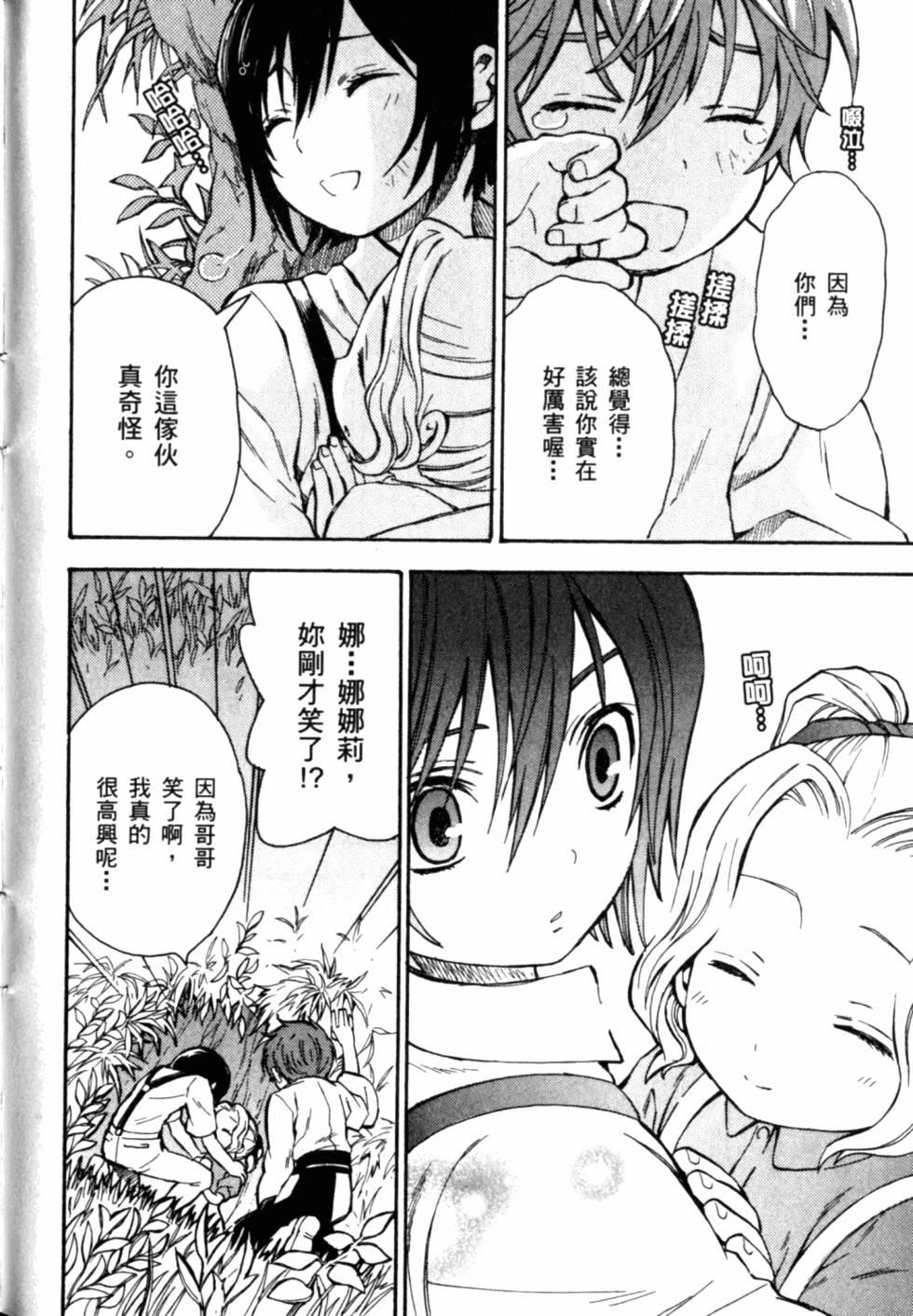 第188页