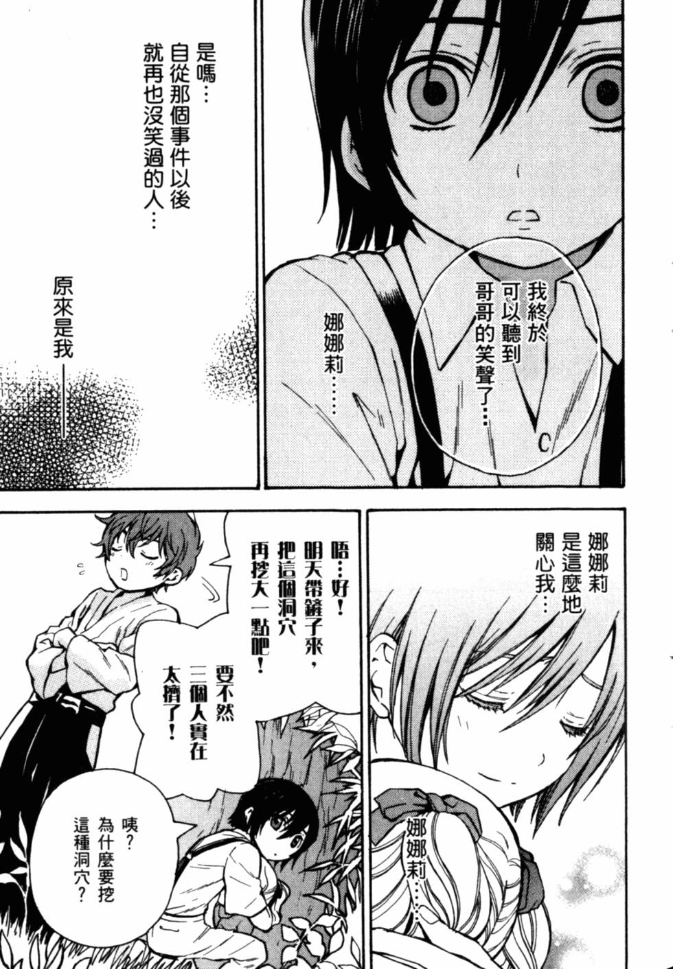 第189页