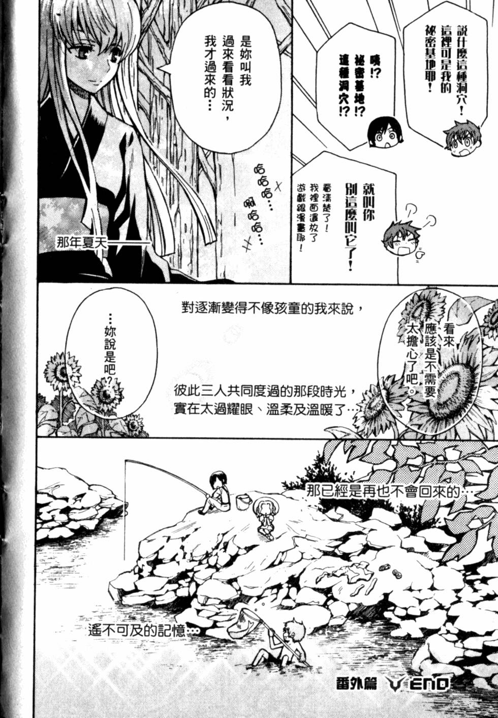 第190页