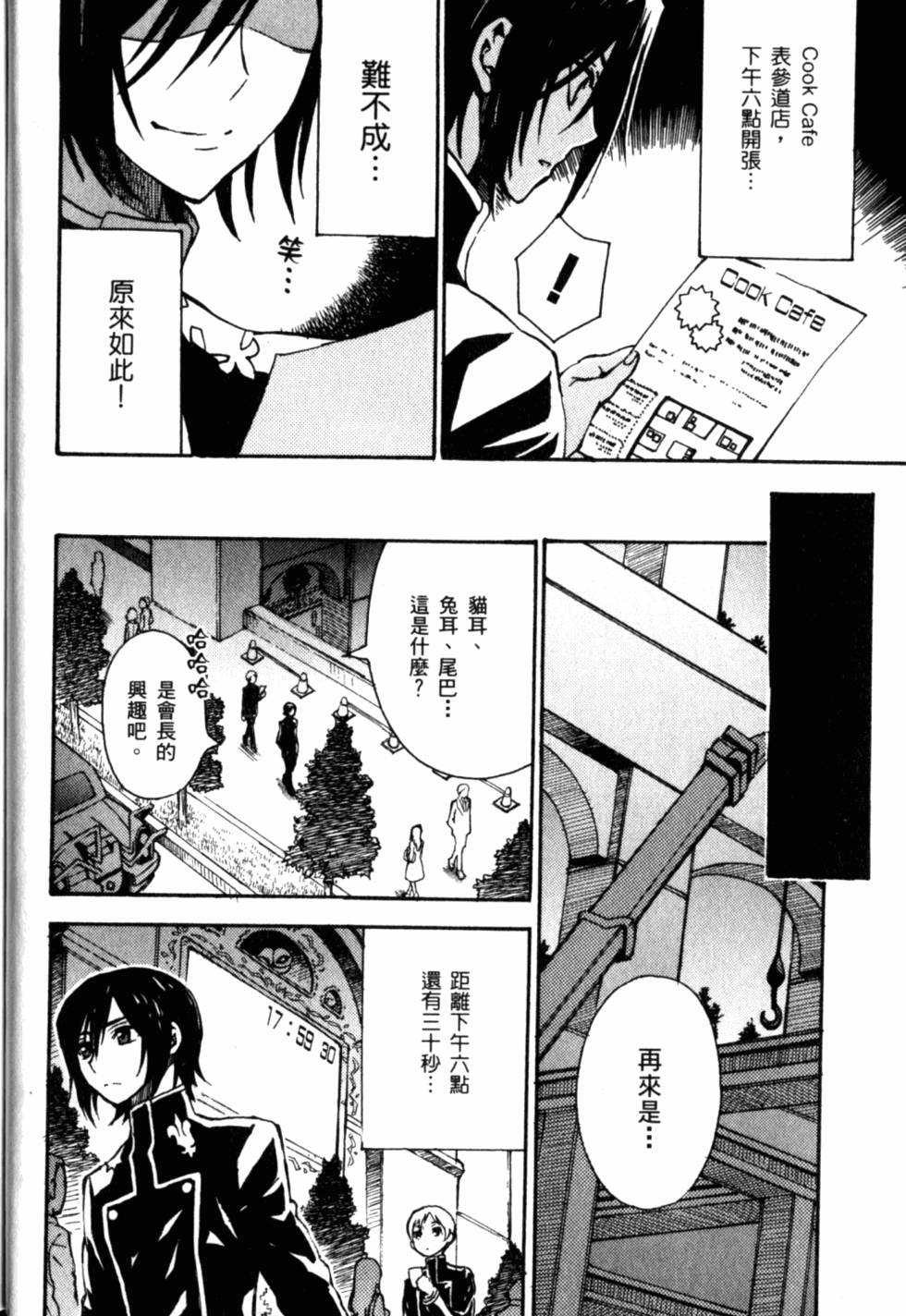 第30页